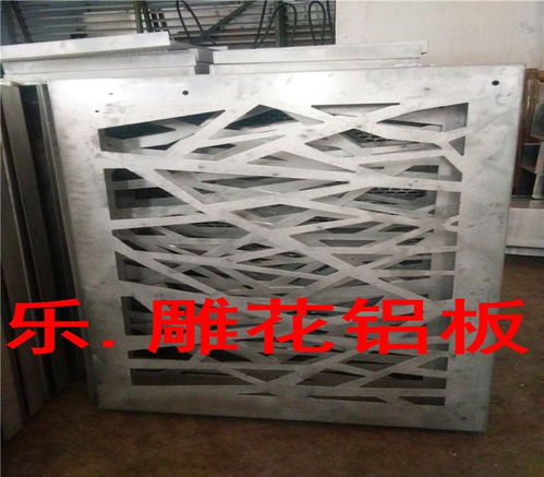 衡陽雕花鋁天花效果圖 鋁樂建材打造精致家居新標(biāo)桿