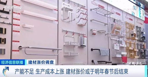 建材價格一天一個價，工期拉長業主多花數萬元