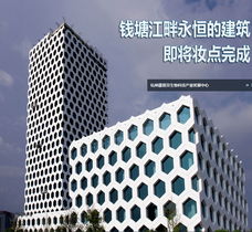 新型城鎮(zhèn)化下的建筑特色化探索 琺瑯彩鋼板在家具家居中的創(chuàng)新應(yīng)用